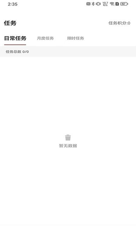 美業(yè)店掌員工端界面展示2