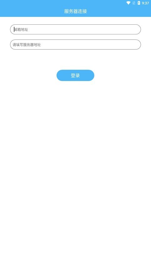 質(zhì)檢通界面展示2