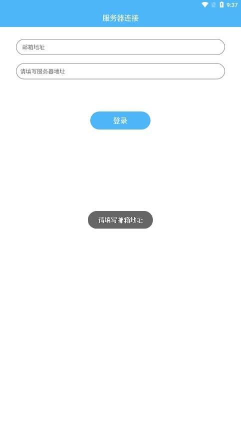 質(zhì)檢通界面展示2