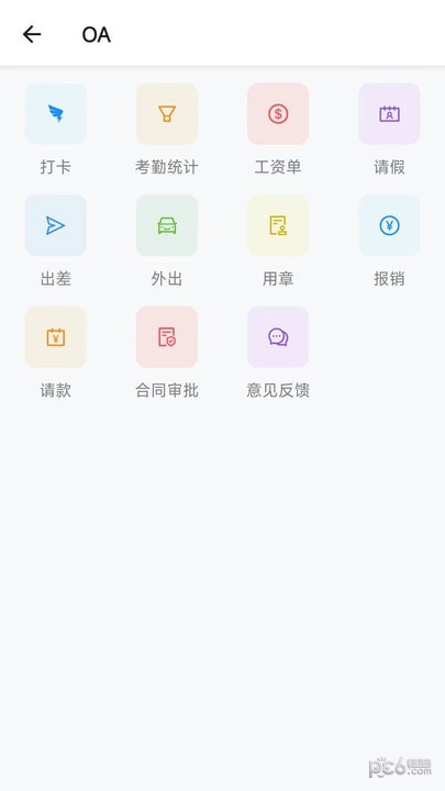 智慧產(chǎn)發(fā)云平臺(tái)界面展示2