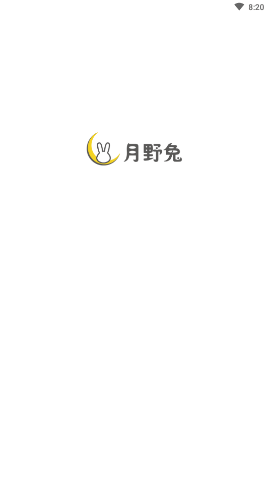 月野兔運動界面展示2