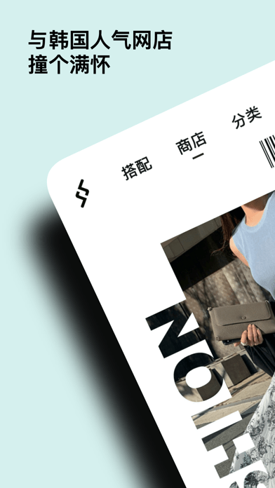 妖哩妖哩界面展示2