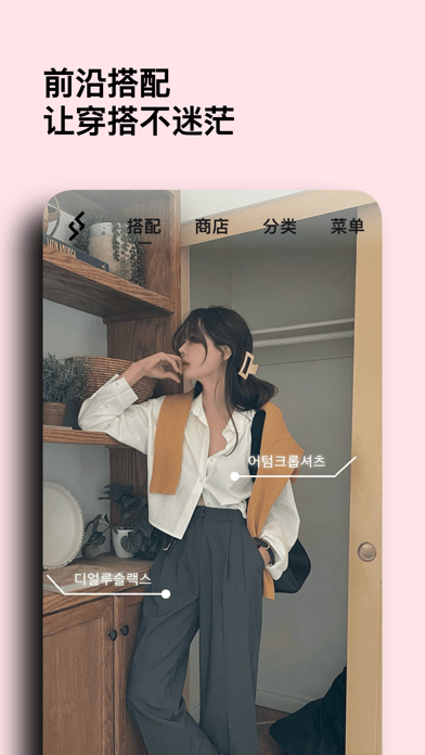 妖哩妖哩界面展示2
