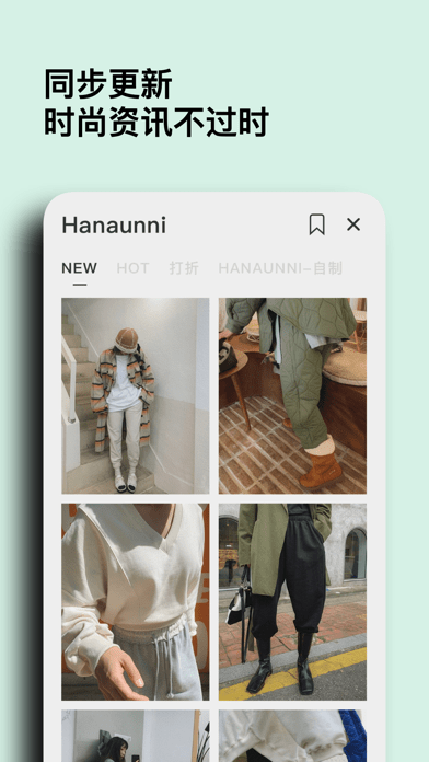 妖哩妖哩界面展示2