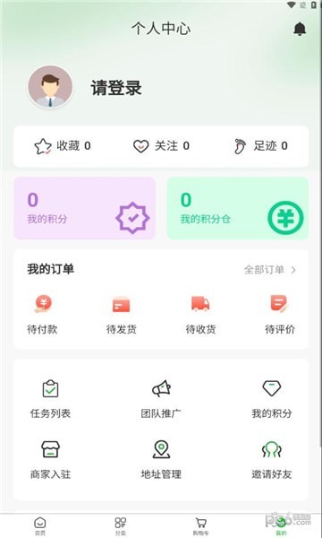 星之匯界面展示2
