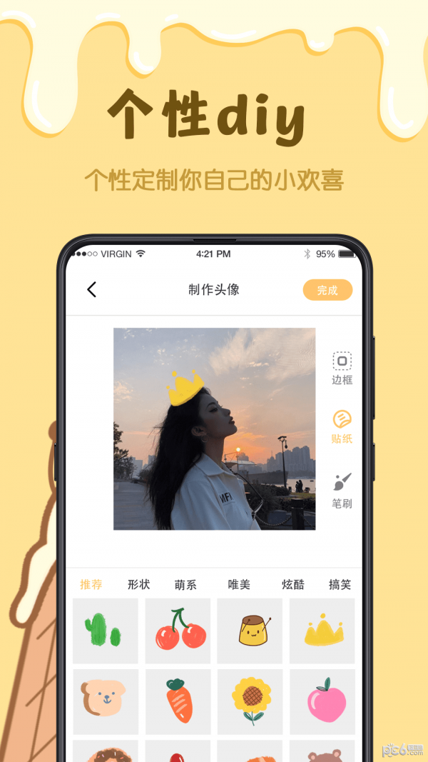 手繪卡通頭像設計界面展示2