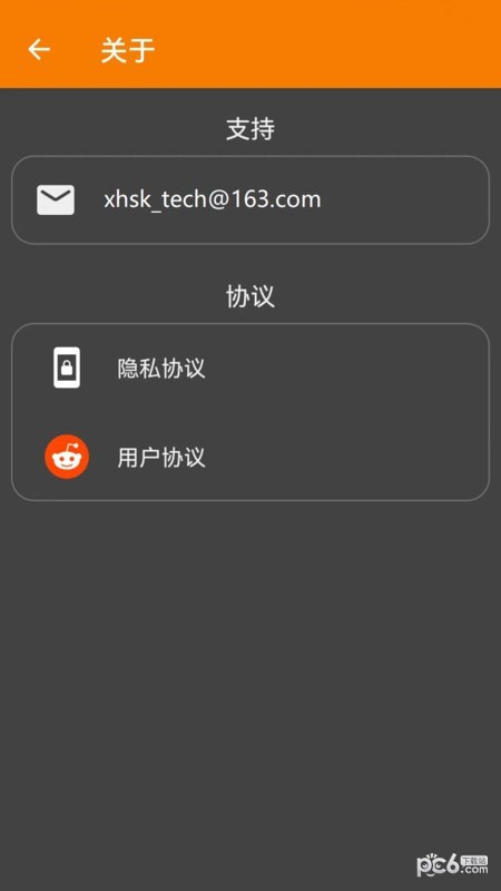 星環涂鴉界面展示2
