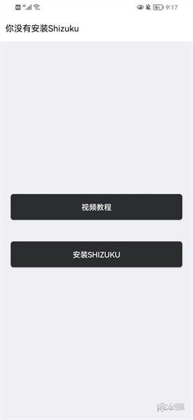 vivo主題降級(jí)界面展示2