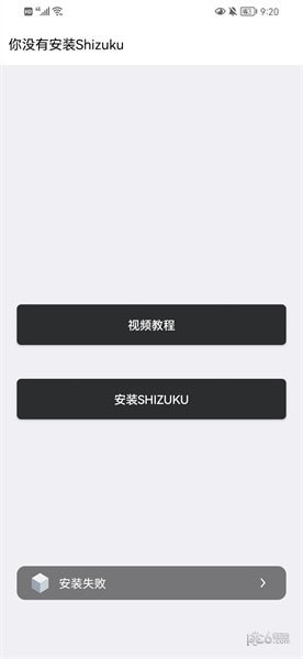 vivo主題降級(jí)界面展示2