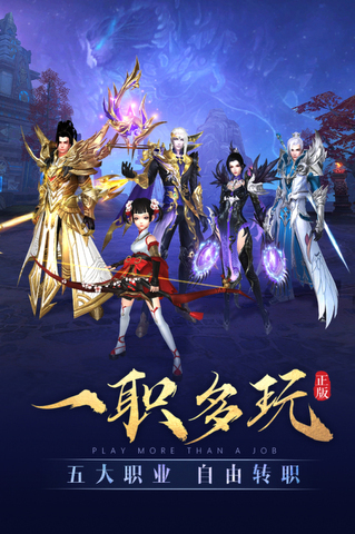 免費太古神王游戲界面展示2