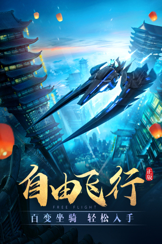 免費太古神王游戲界面展示2