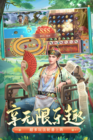 叫我萬歲爺九龍閣版界面展示2