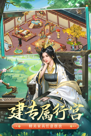 叫我萬歲爺九龍閣版界面展示2