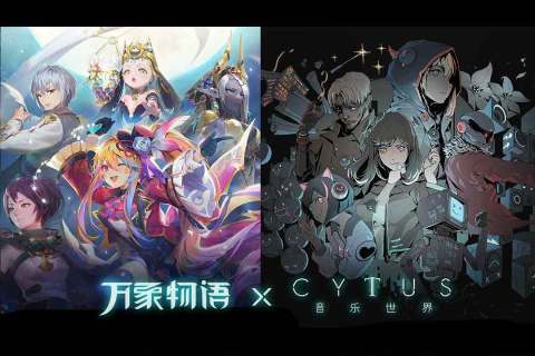 萬象物語手機版界面展示2