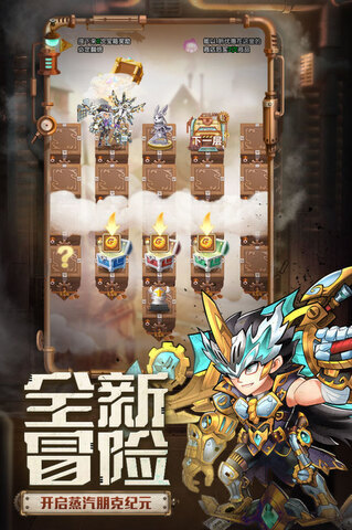 命運戰歌官方版本界面展示2