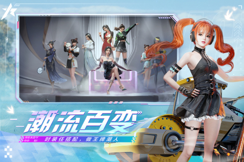 王牌競速極速版界面展示2