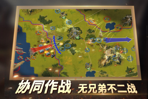 二戰風云2手機版界面展示2