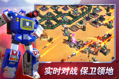 變形金剛地球之戰最新版界面展示2