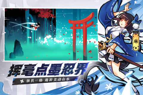 忍者必須死3官服游戲界面展示2