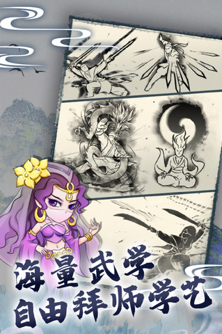 暴走英雄壇最新版游戲界面展示2