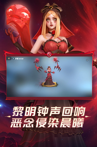 多多自走棋最新版手游界面展示2