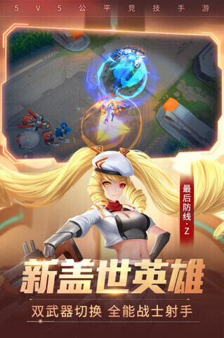 時空召喚最新版手游界面展示2