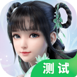 夢幻新誅仙