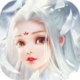 凡人傳說