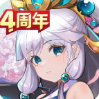 亂世三國志最新版本