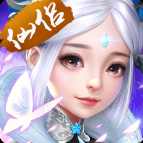 六界仙尊手游