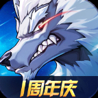 時空獵人3官方正版手游