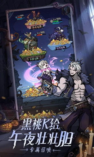 魔鏡物語界面展示2