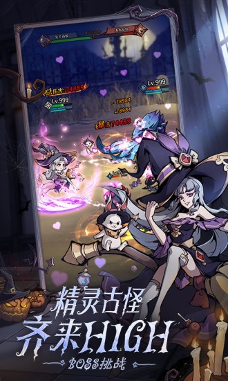 魔鏡物語界面展示2