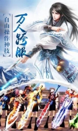 萬(wàn)靈山海之境界面展示2