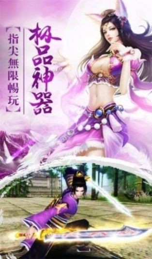 萬(wàn)靈山海之境界面展示2