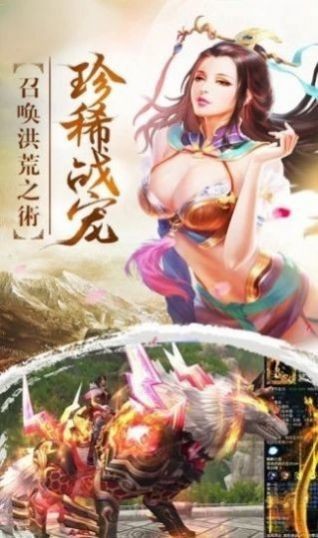 萬(wàn)靈山海之境界面展示2