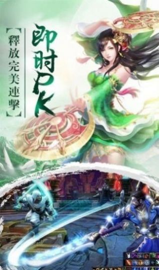 萬(wàn)靈山海之境界面展示2