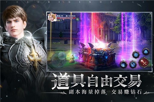 源戰役界面展示2