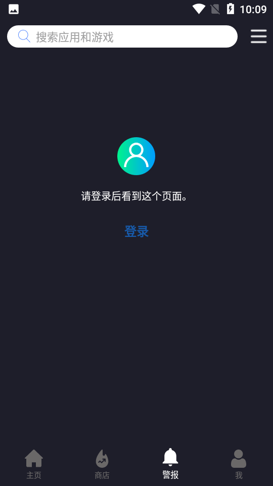 blackmodnet界面展示2