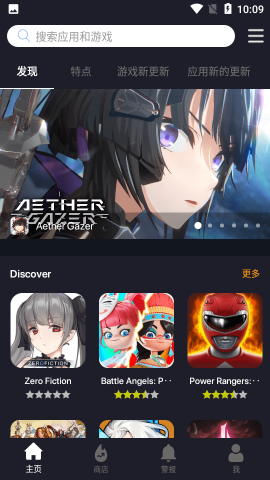 blackmodnet界面展示2