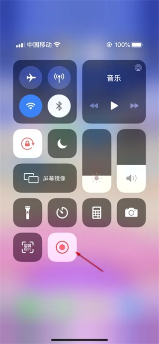 蘋果錄屏功能在哪設置出來 iphone手機錄屏功能怎么打開