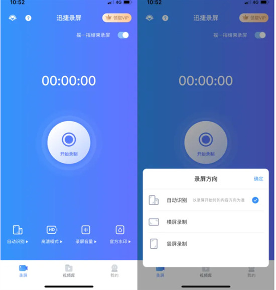 蘋果錄屏功能在哪設置出來 iphone手機錄屏功能怎么打開