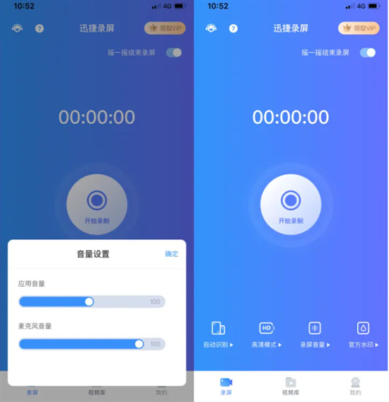 蘋果錄屏功能在哪設置出來 iphone手機錄屏功能怎么打開