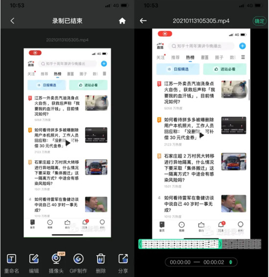 蘋果錄屏功能在哪設置出來 iphone手機錄屏功能怎么打開