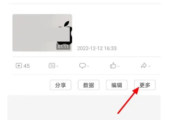 嗶哩嗶哩怎么刪掉自己的作品2023？如何在b站上刪除自己的作品？方法分享！