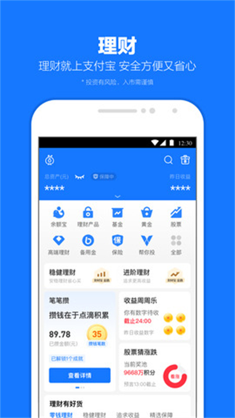 支付寶提現手續費多少 支付寶免費提現不收費的4個方法