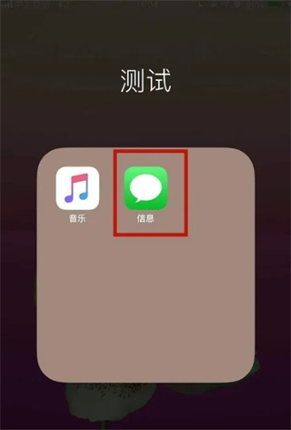 移動積分換話費怎么兌換 移動積分查詢及兌換方法