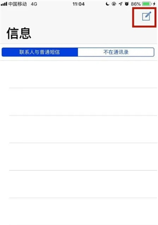 移動積分換話費怎么兌換 移動積分查詢及兌換方法