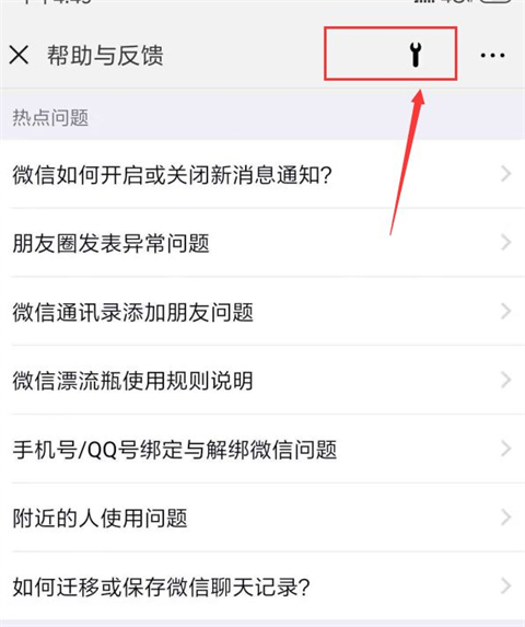 老公刪了微信聊天記錄怎么查蘋果手機(jī) 免費(fèi)恢復(fù)三年之內(nèi)誤刪的微信聊天記錄的方法教程