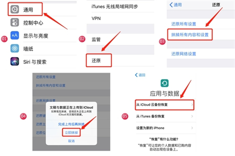 老公刪了微信聊天記錄怎么查蘋果手機(jī) 免費(fèi)恢復(fù)三年之內(nèi)誤刪的微信聊天記錄的方法教程